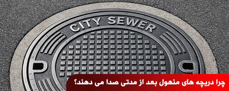 کاربرد دریچه منهول در پروژه های صنعتی و پتروشیمی